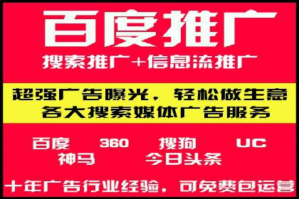 信息流广告：百度案例，教你如何精准触达目标用户